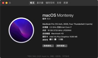 macbook pro双系统怎么切换