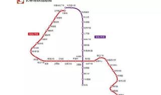 长春地铁3号线全线站点