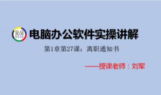 初学者：EXCEL制作表格,打印表格基本操作步骤